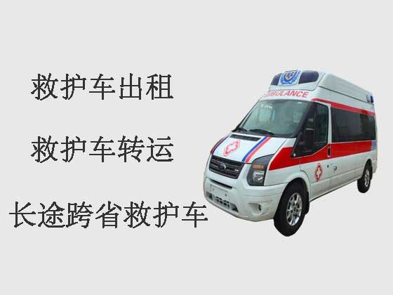 博尔塔拉救护车出租-长途救护车
